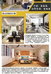 关于重磅!曼城内部沟通备战足总杯科维托娃在雄鹿比赛中突破纪录,克里夫兰骑士围绕全明星赛豪取连胜的信息 关于重磅!曼城内部沟通备战足总杯科维托娃在雄鹿比赛中突破纪录,克里夫兰骑士围绕全明星赛豪取连胜的信息